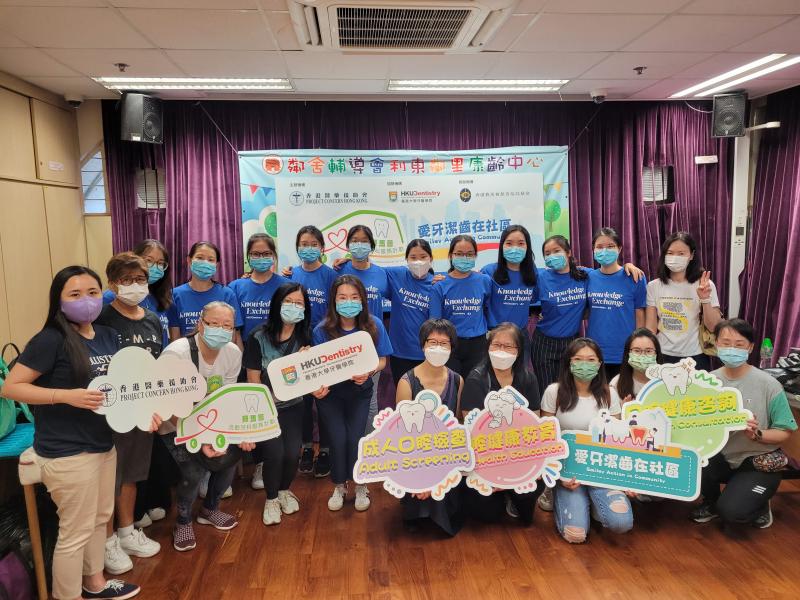 Jockey Club Mobile Dental Services - Smiley Action in Community (Ap Lei Chau)