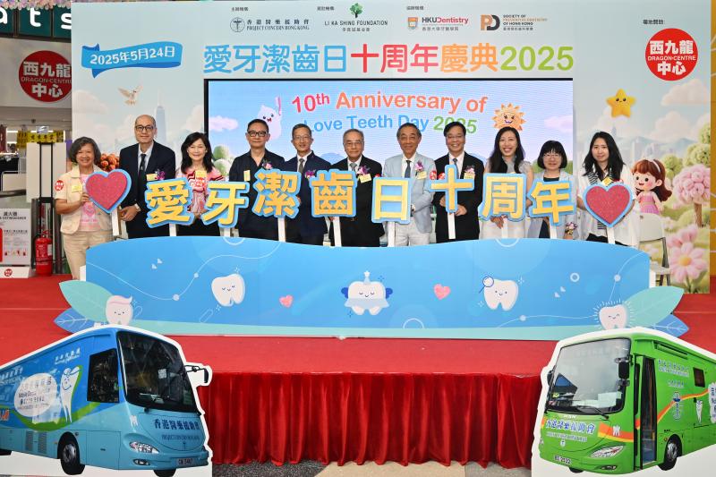 10th Anniversary Celebration of Love Teeth Day