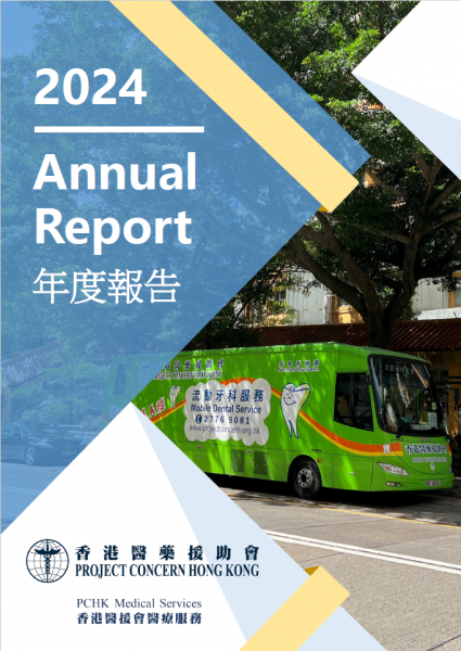 Annual Report 2024