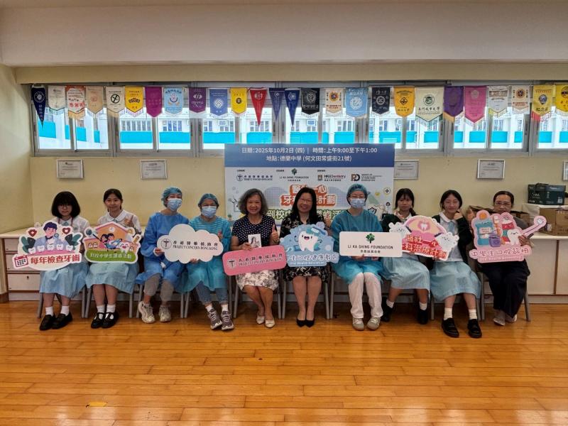 Love Teeth Event in School