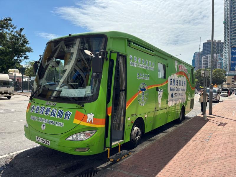 愛牙潔齒日2025（九龍城）