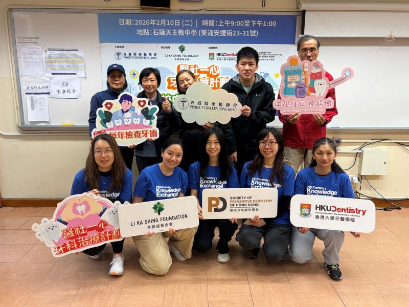 到校中學生護齒活動（石籬天主教中學）