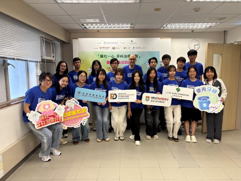 Love Teeth Day 2026 (Shatin)