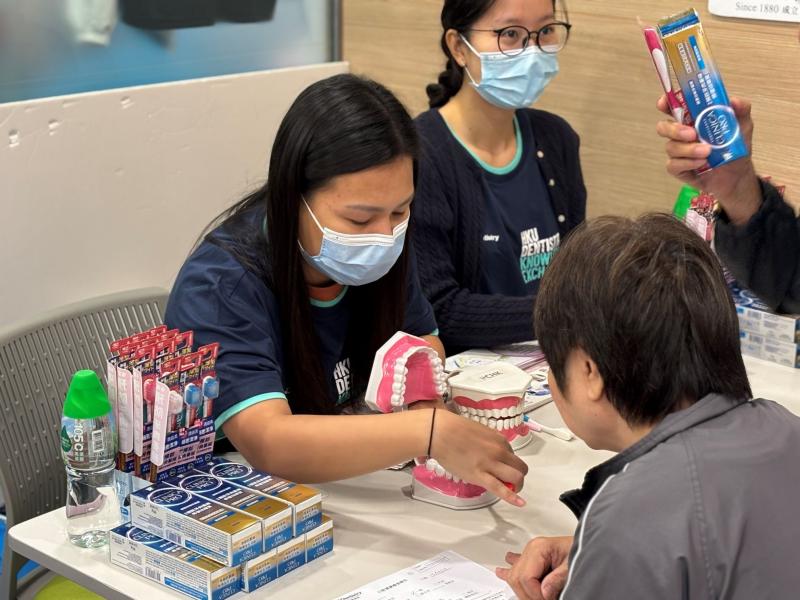 愛牙潔齒日2025（九龍城）