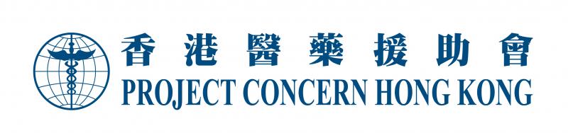 Project Concern Hong Kong