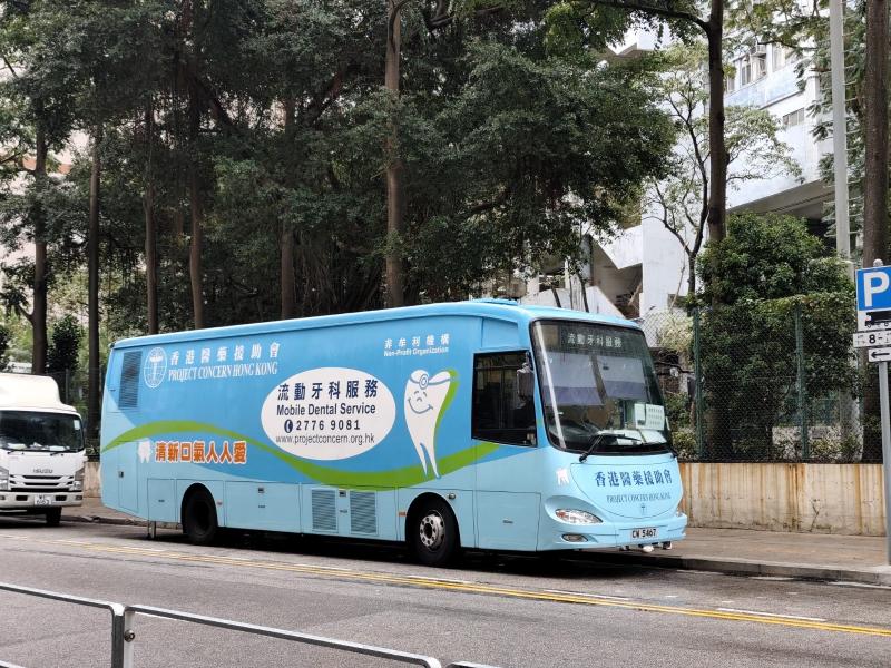 愛牙潔齒日2026（葵青）