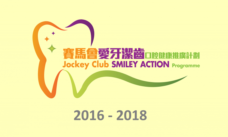 Jockey Club Smiley Action Programme 2016-2018 