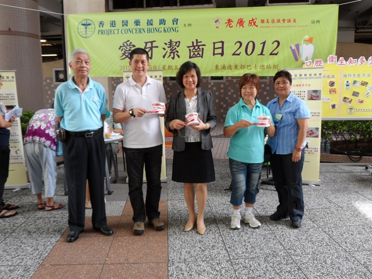 The Love Tooth Day in Tung Chung